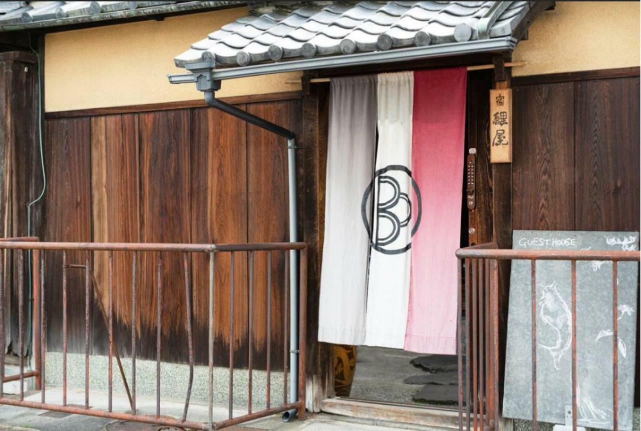 Guest House Koiya Kyoto Bagian luar foto